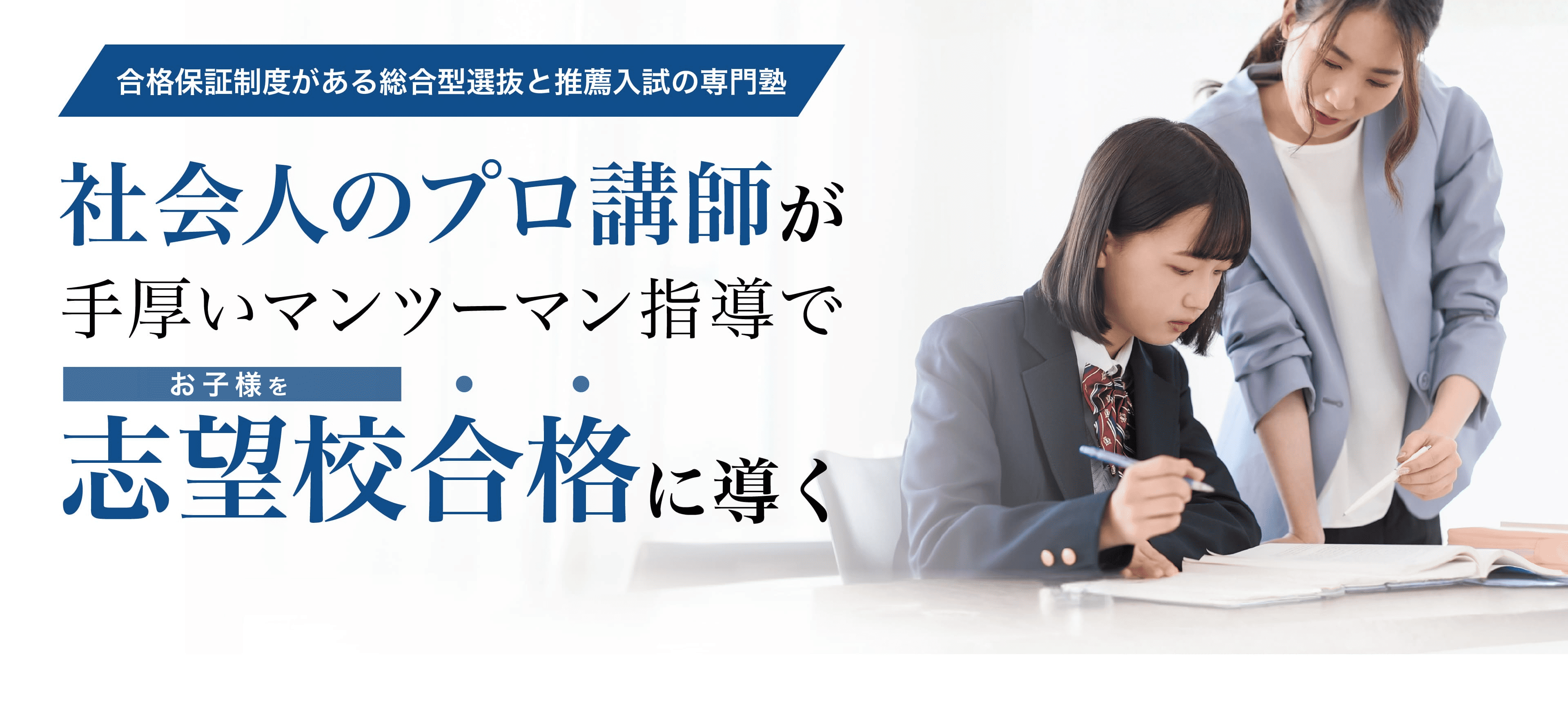 ファーストビュー