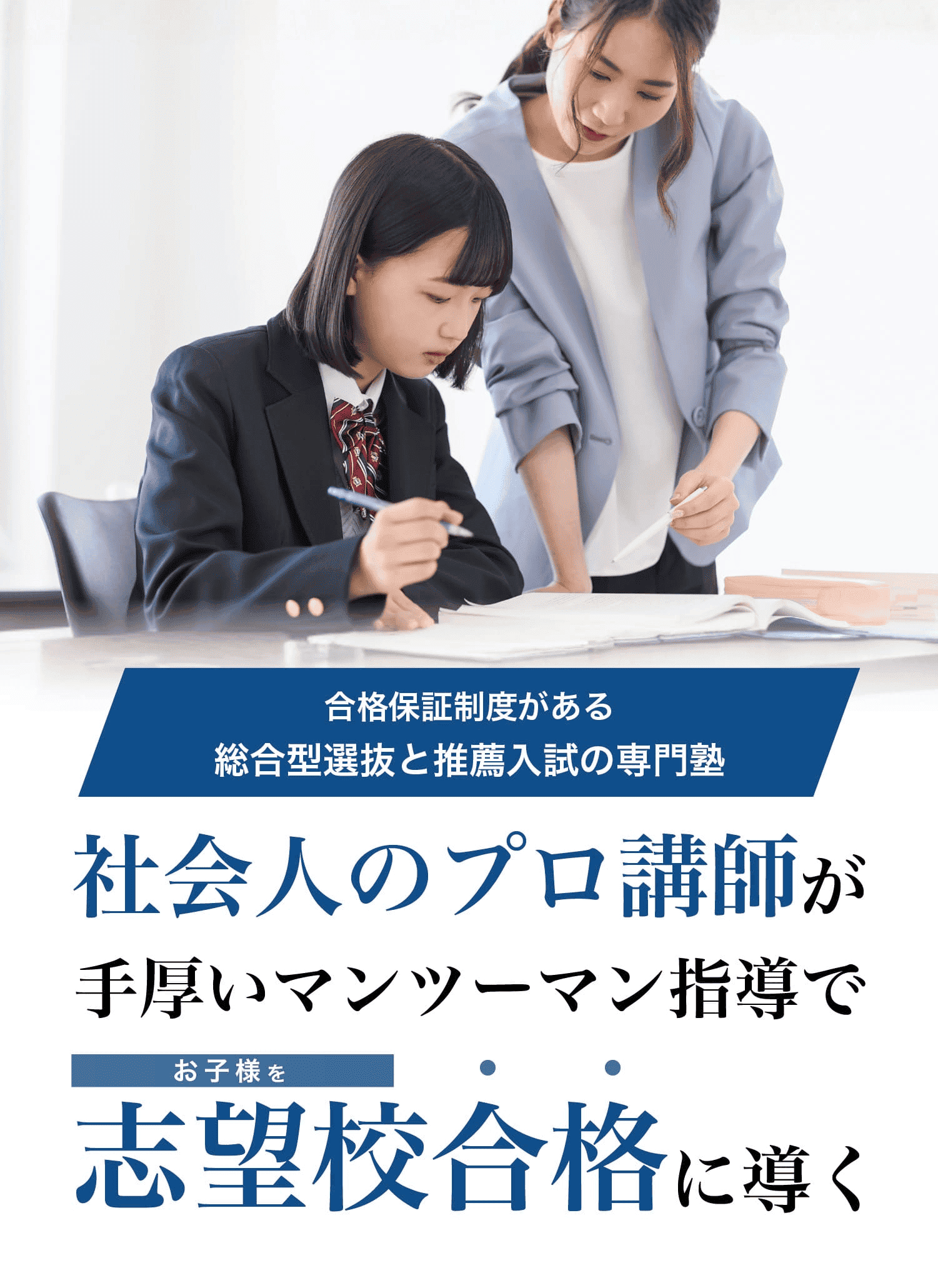 ファーストビュー