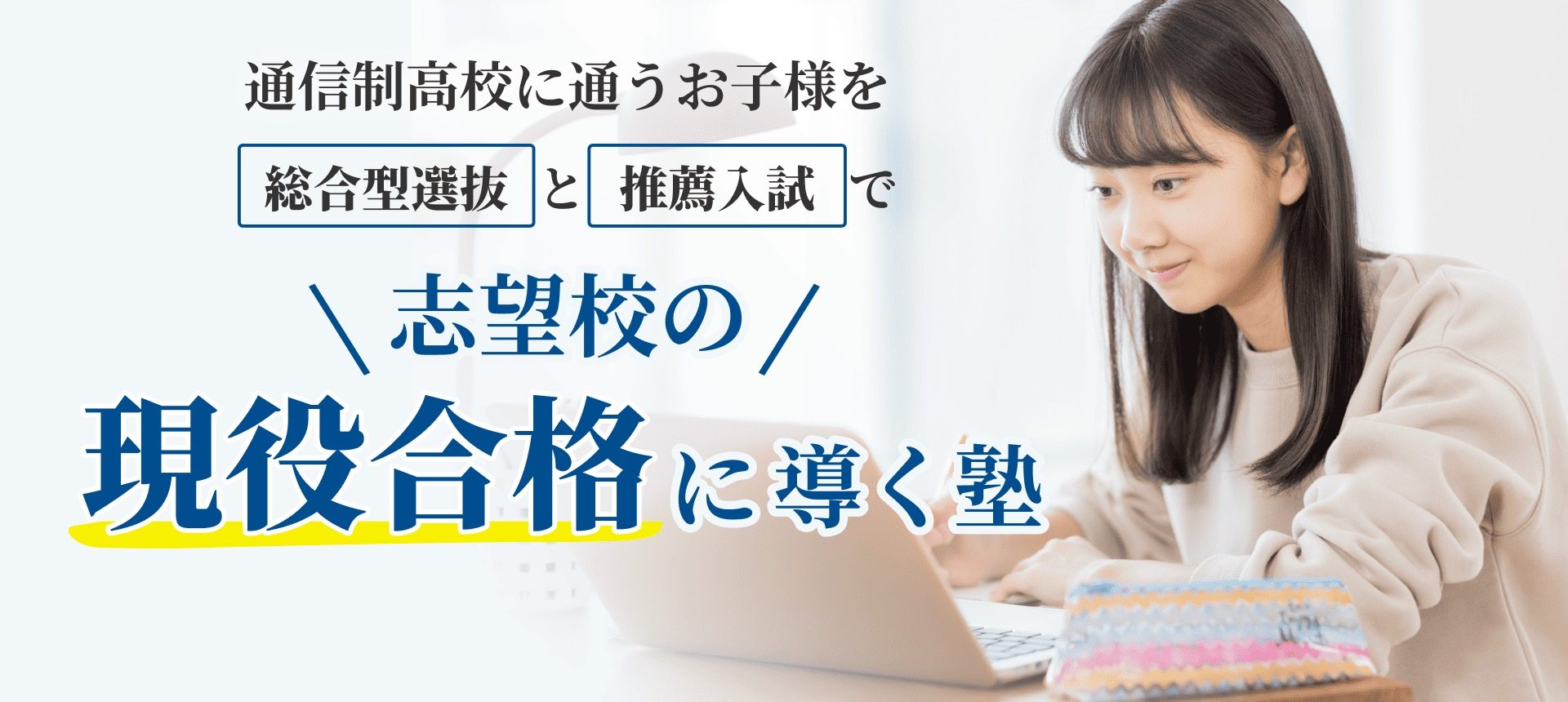 ファーストビュー