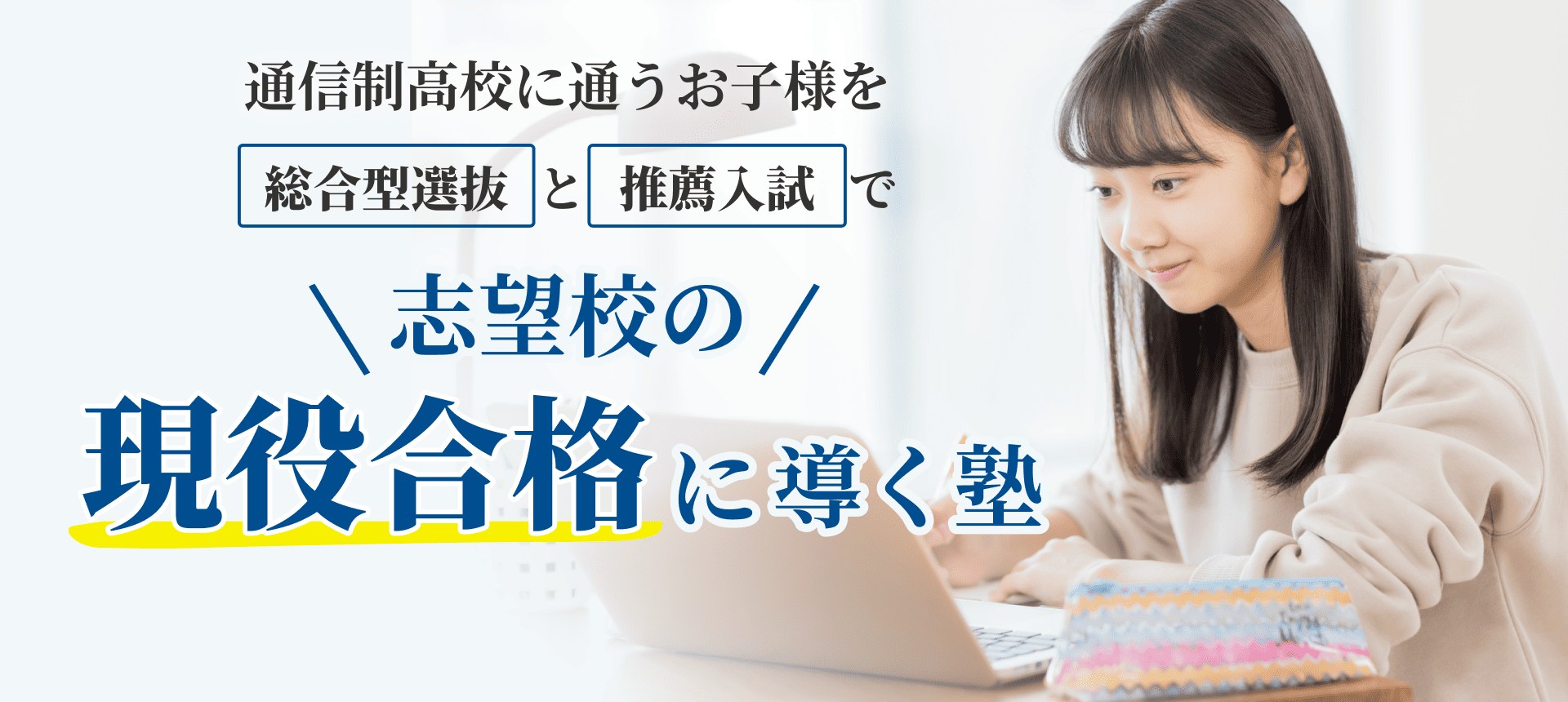 ファーストビュー