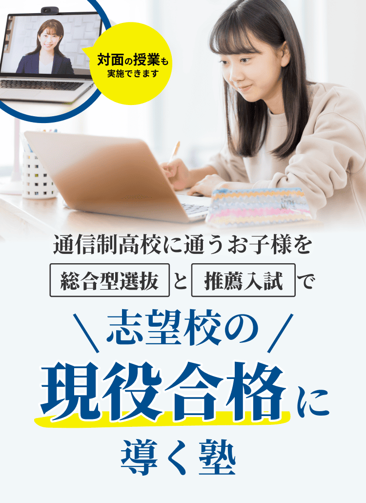 ファーストビュー