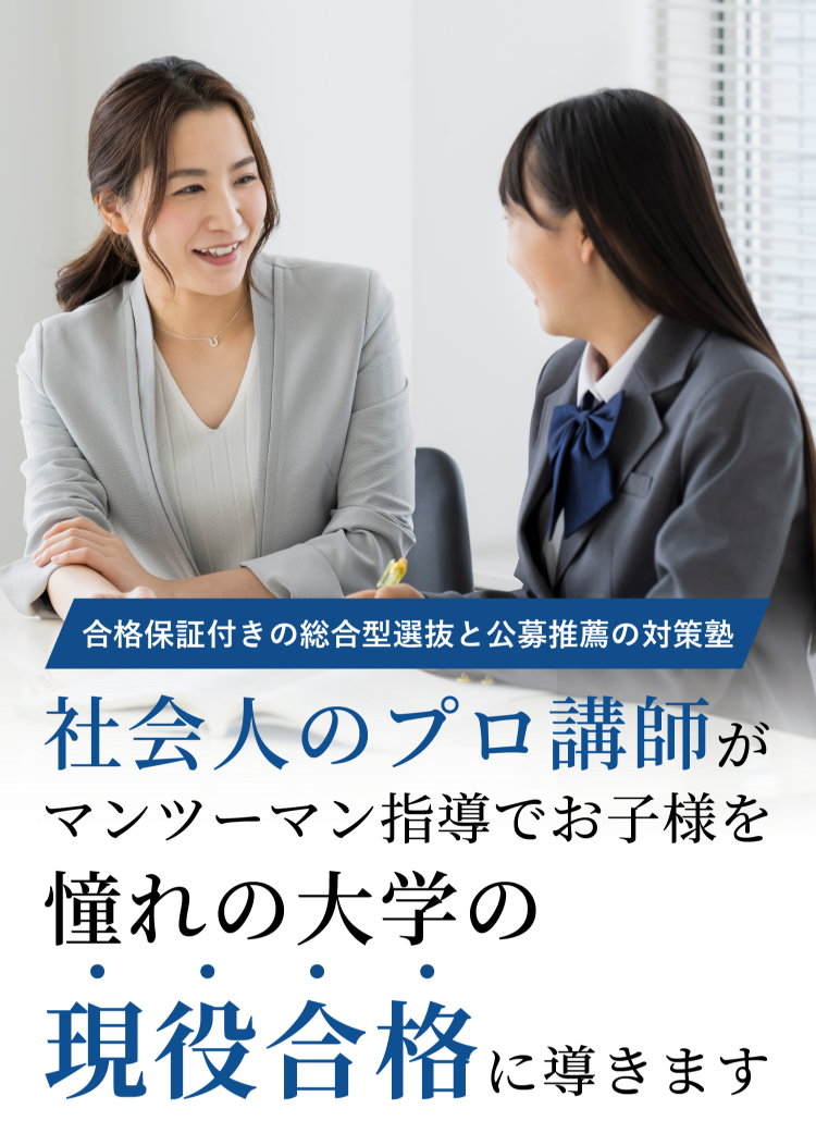 ファーストビュー