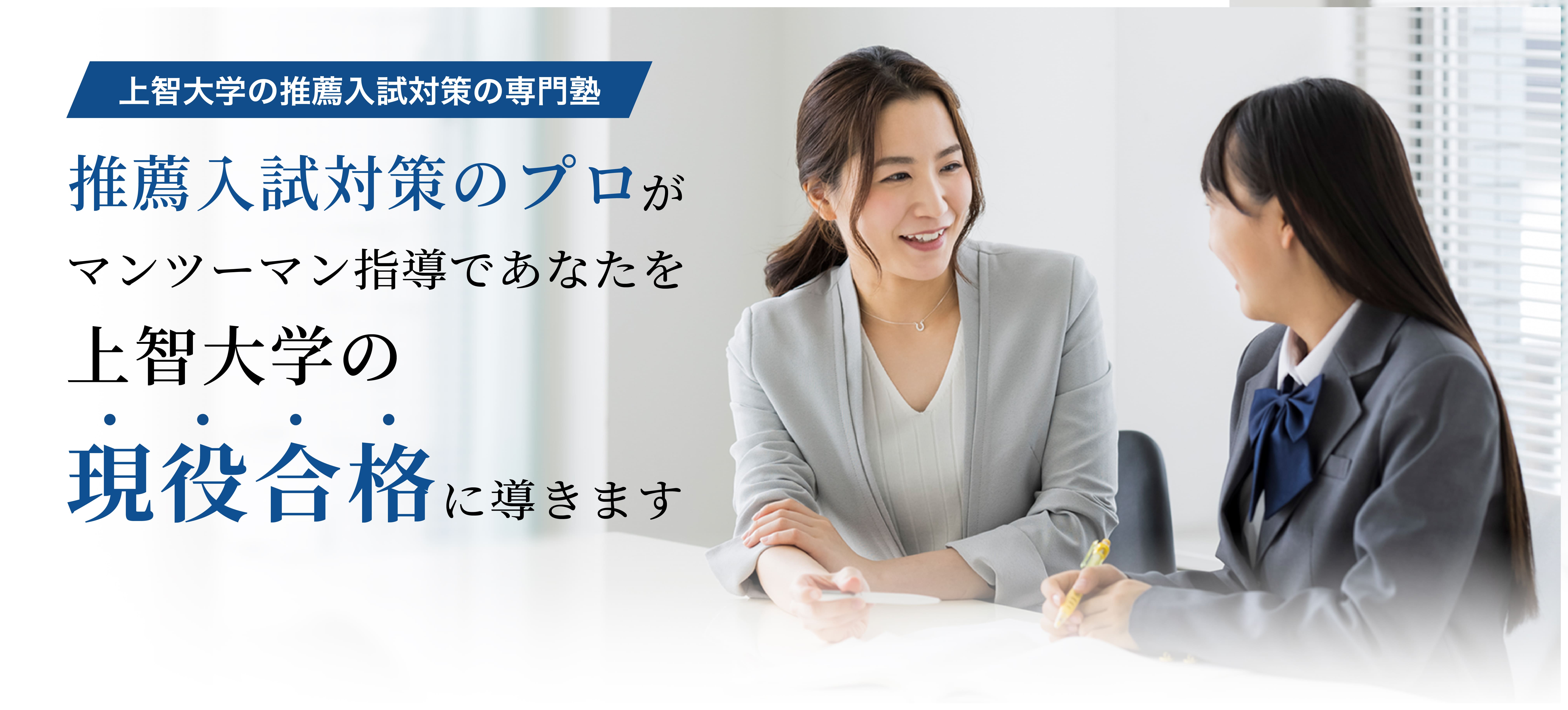 ファーストビュー