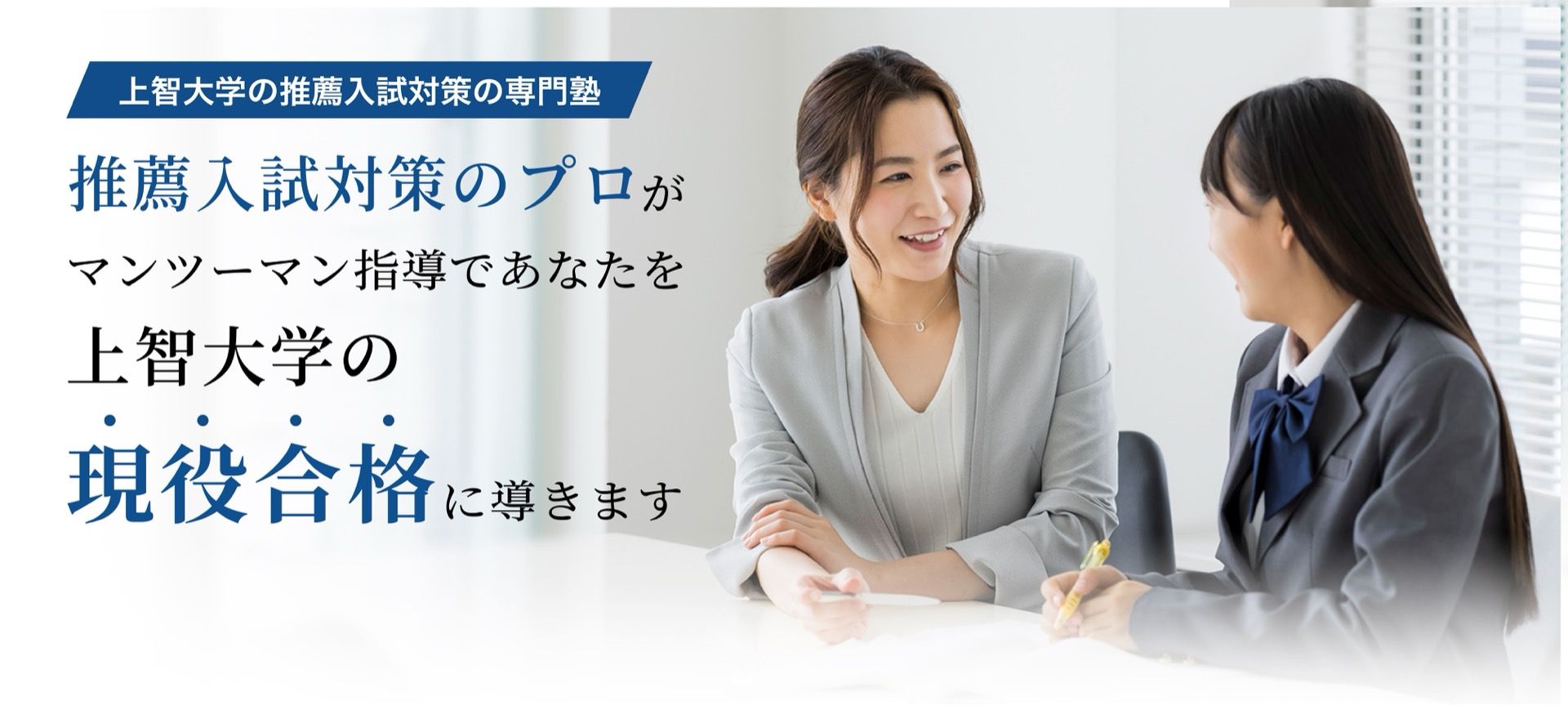 ファーストビュー