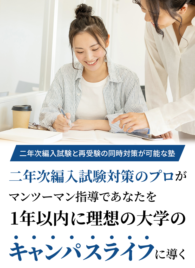 ファーストビュー