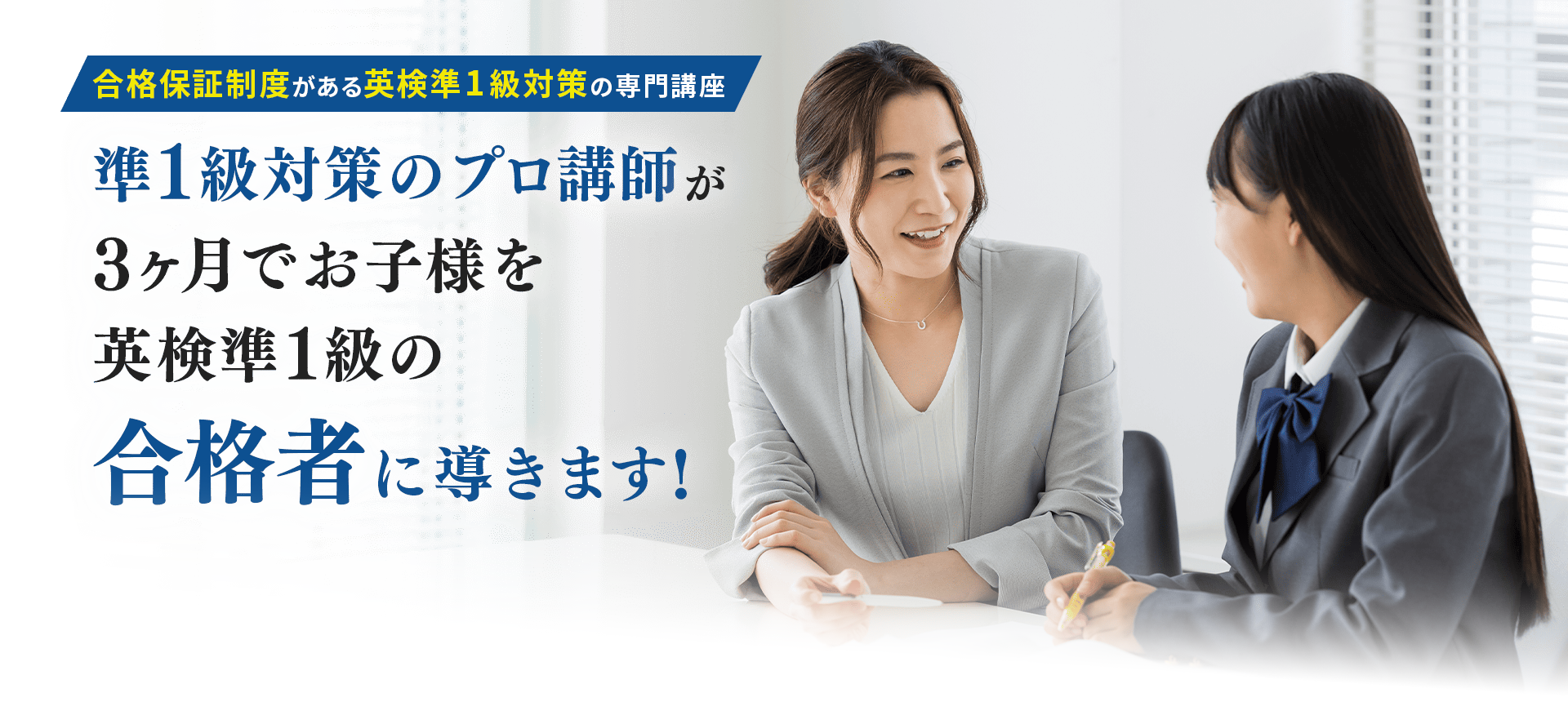 ファーストビュー