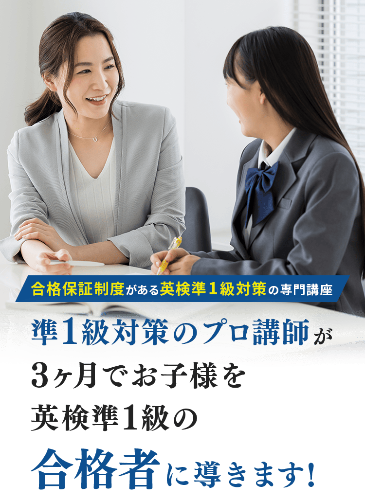 ファーストビュー