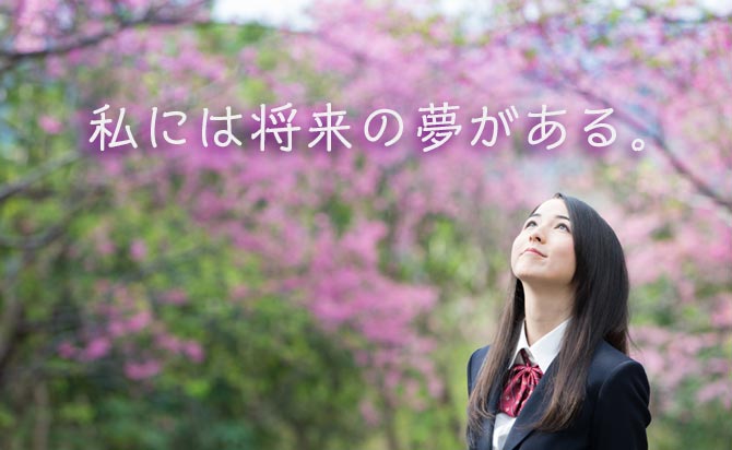 将来やりたい人にピッタリな試験形式
