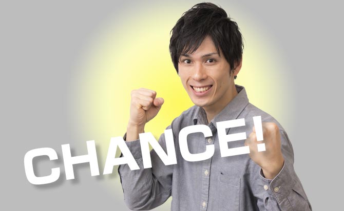 総合型選抜は浪人生にも受験チャンスがある