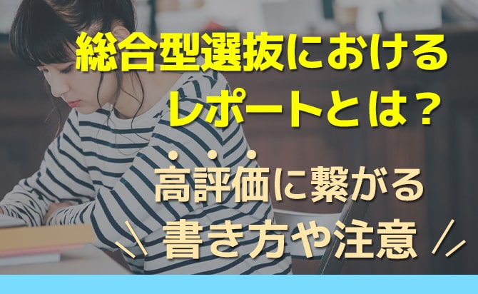 専用】2024 中京大学 入学試験問題集 公募制 総合型選抜 解答 公募制