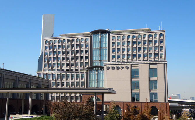 武蔵野大学 総合型選抜