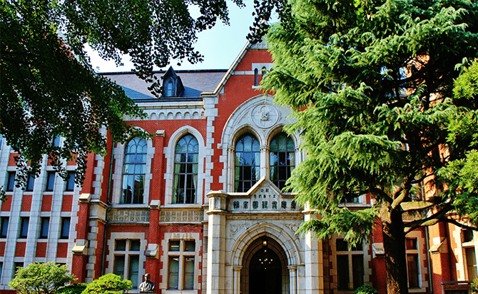 慶應義塾大学