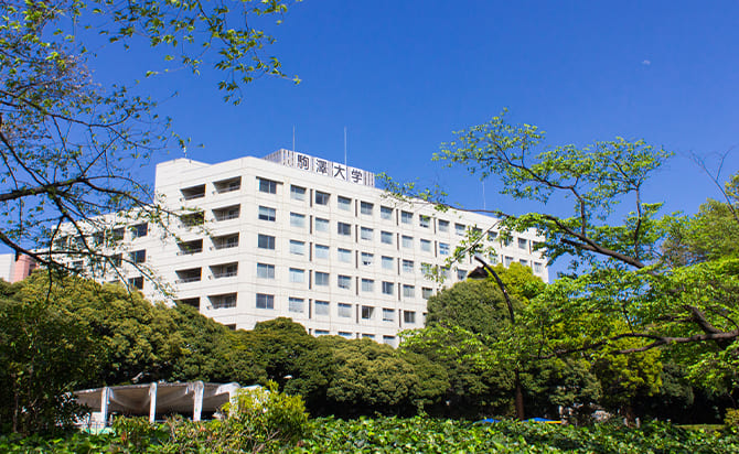 駒澤大学の総合型選抜
