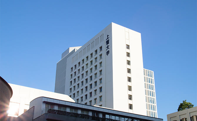 上智大学のカトリック推薦を大公開