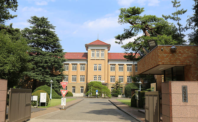 津田塾大学の総合型選抜と公募推薦の特徴と対策