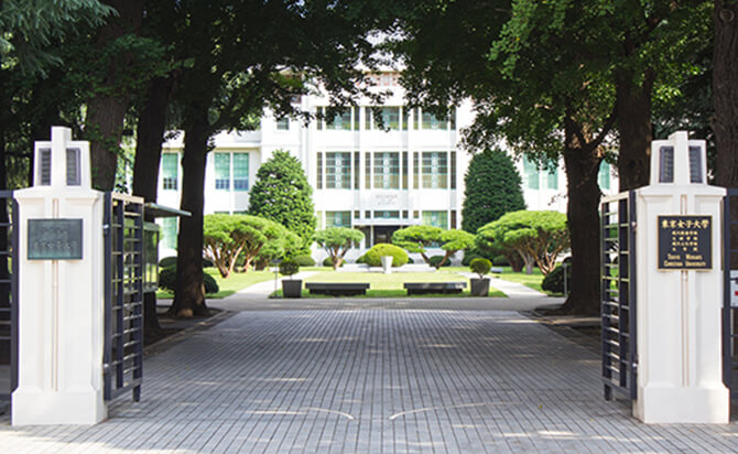 東京女子大学の総合型選抜の特徴と学科別の対策方法