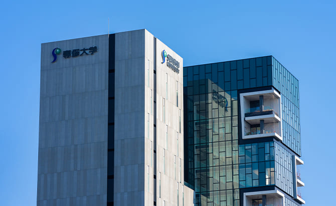 専修大学