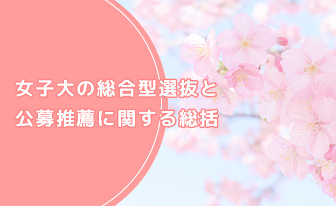 このページのまとめ