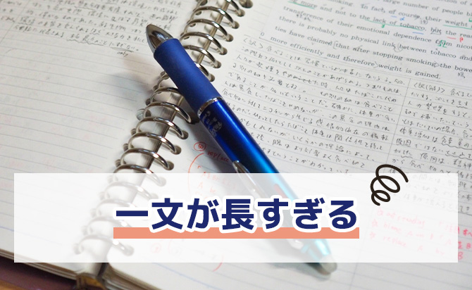 length-of-the-sentence