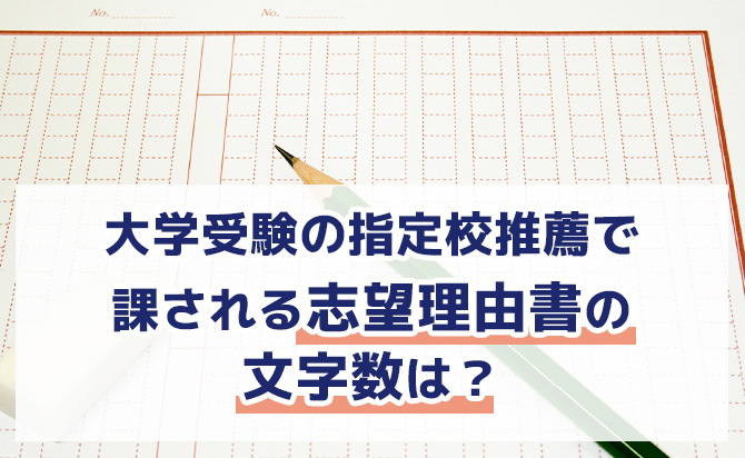 specified-character-count