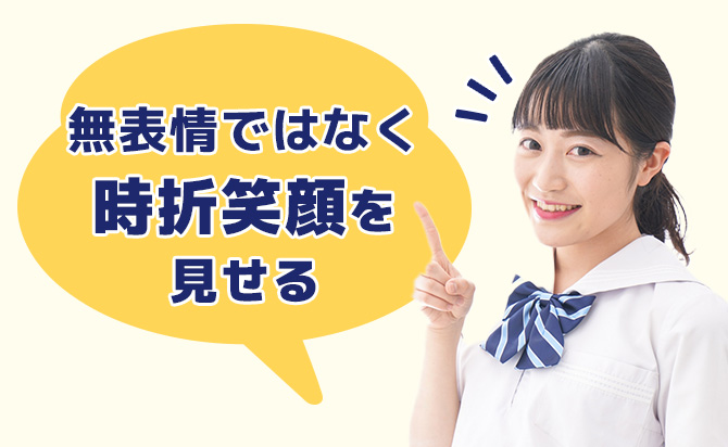 時々笑顔を見せながら話す