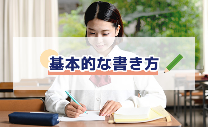 basic-writing-approach-for-a-motivation-letter-for-designated-admission