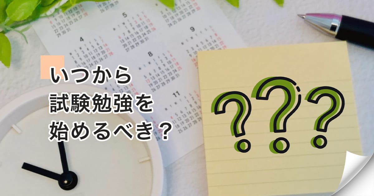 法政大学法学部法律学科3年次 編入学試験 専門科目 過去問 - 本