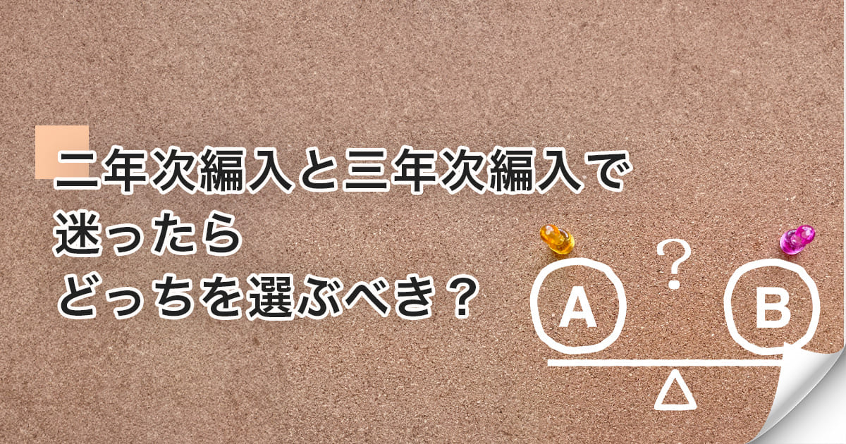 法政大学 転・編入学試験問題集(2002年度～2004年度試験問題収録) 2025年度受験用 中学入学試験問題集 国語編 女子・共学校 (中学