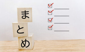 指定校推薦はいつ決まるか