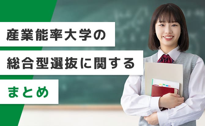 このページのまとめ