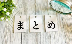 早稲田大学帰国生入試のまとめ