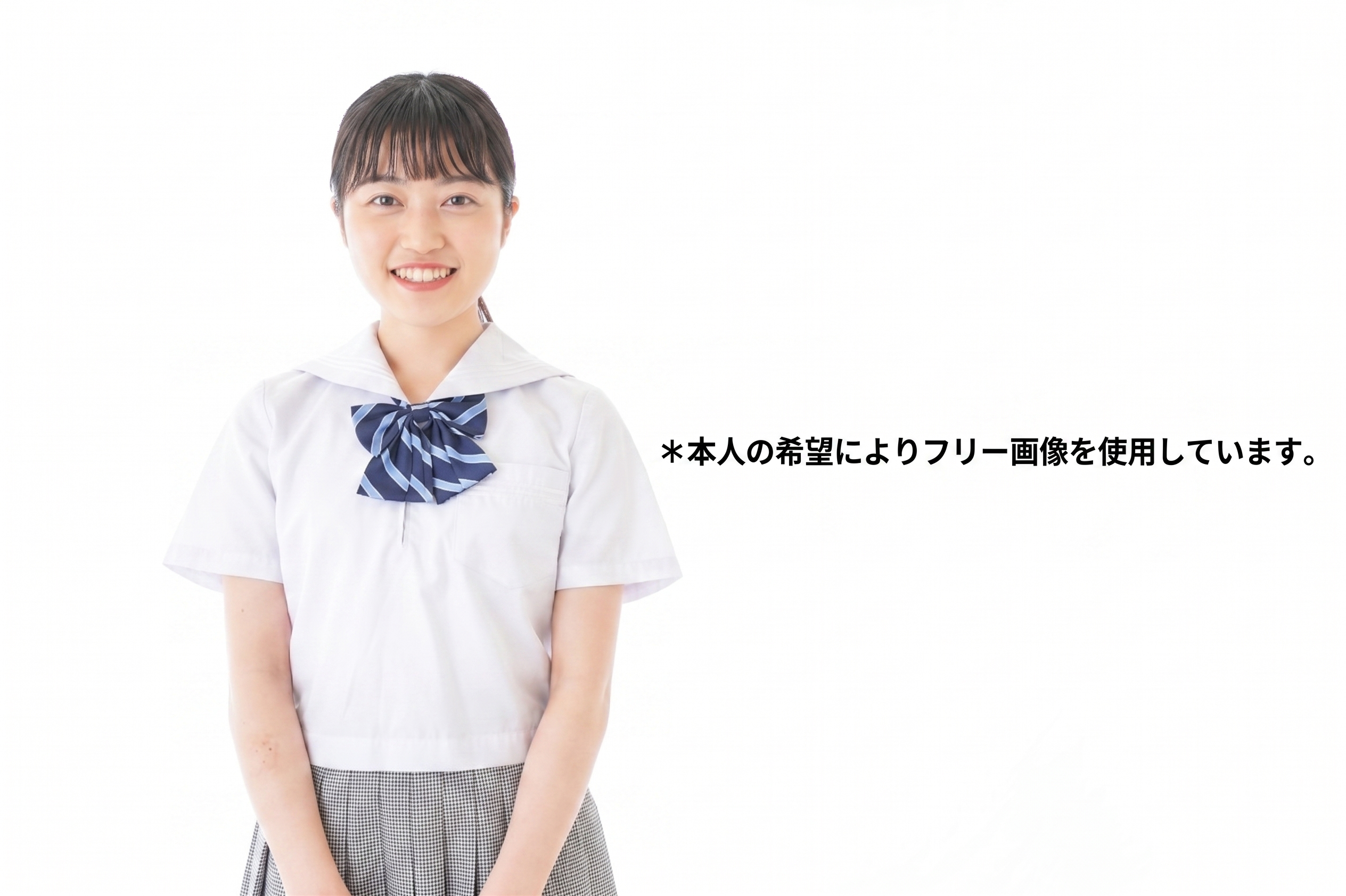 Smiling Japanese schoolgirl in a white blouse with a blue striped bow, standing against a white background. Her arms are at her sides and she wears a checkered skirt.