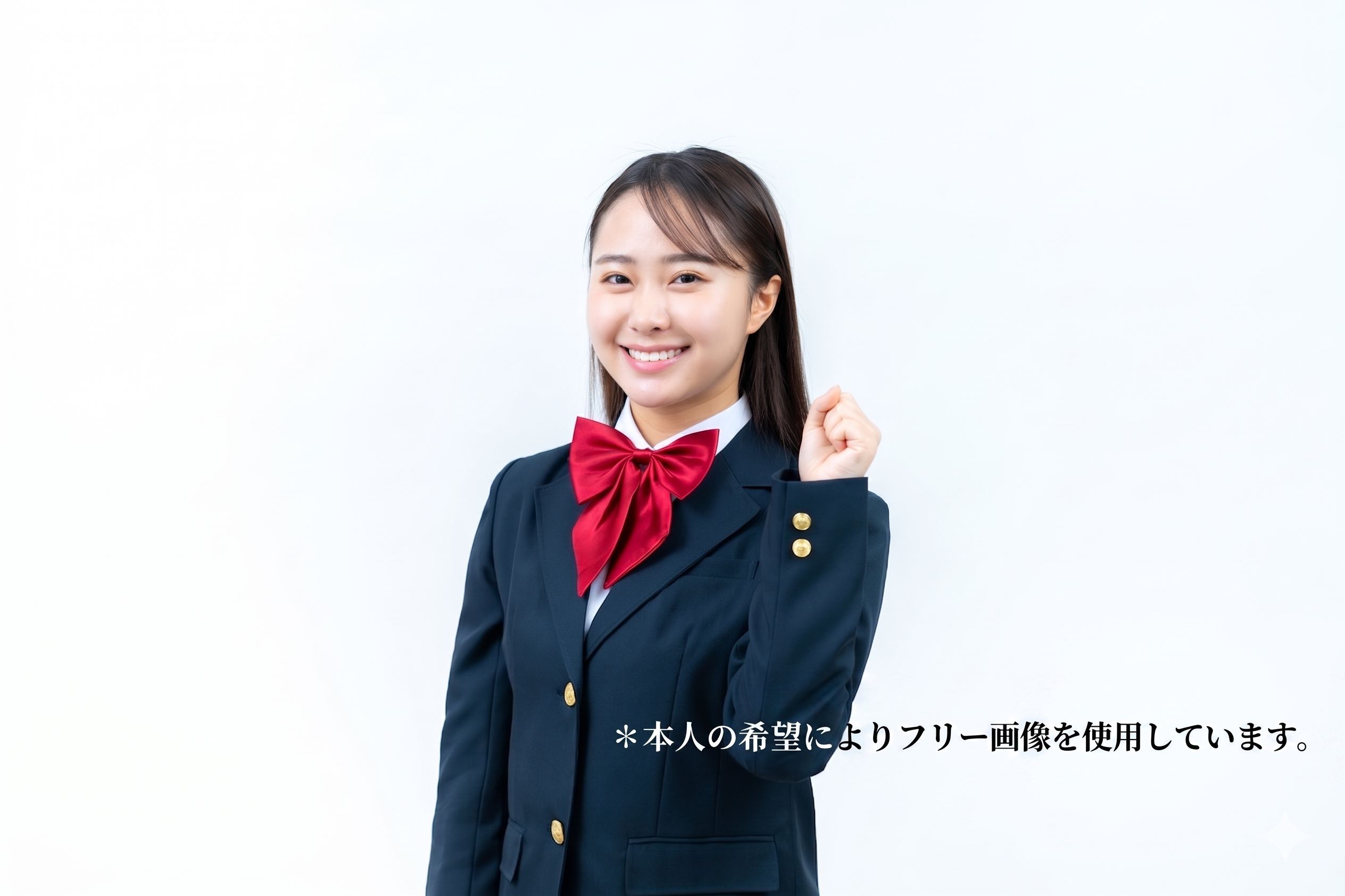 笑顔の女性
