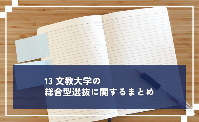 このページのまとめ