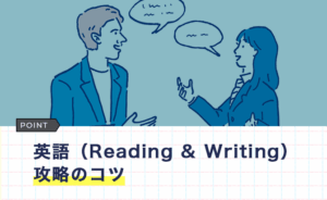 Illustration of a man and woman in conversation with speech bubbles, used as a header image for an article on English (Reading & Writing) tips.